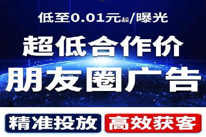 实战解析：SEM推广代运营案例